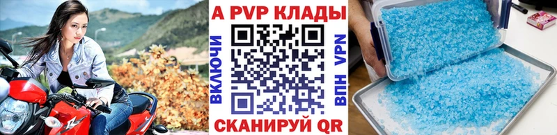 A PVP VHQ  mega зеркало  Будённовск  маркетплейс состав  даркнет сайт 
