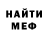 КЕТАМИН VHQ Homal1me
