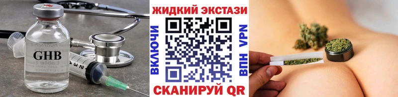 БУТИРАТ оксибутират  кракен зеркало  Будённовск  где продают наркотики 