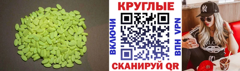 наркотики  Будённовск  Ecstasy DUBAI 