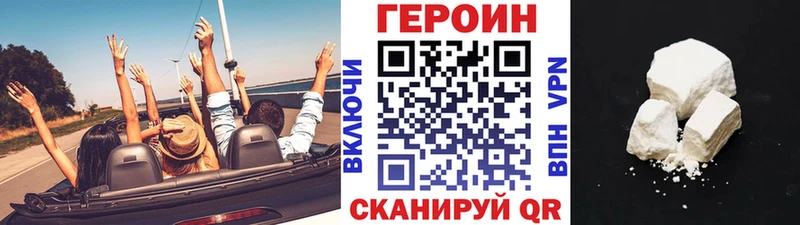 цена   Будённовск  Героин VHQ 