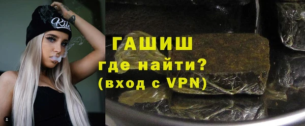 бутик Белокуриха