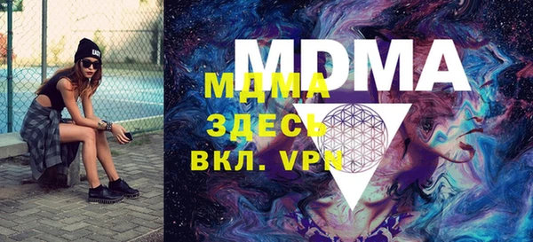 бутик Белокуриха