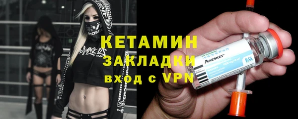 бутик Белокуриха