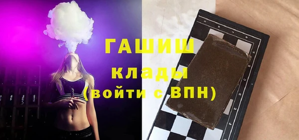 бошки Богородицк