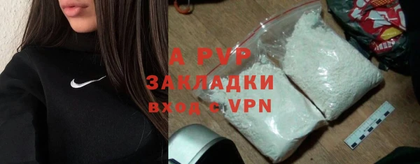 дистиллят марихуана Белоозёрский