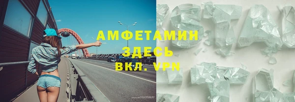 дистиллят марихуана Белоозёрский