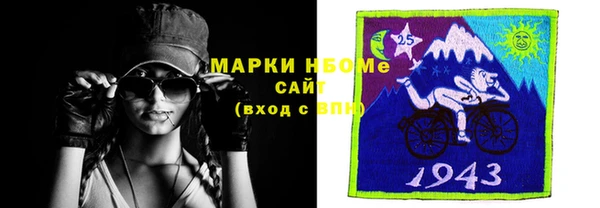 дистиллят марихуана Белоозёрский