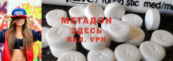 дистиллят марихуана Белоозёрский