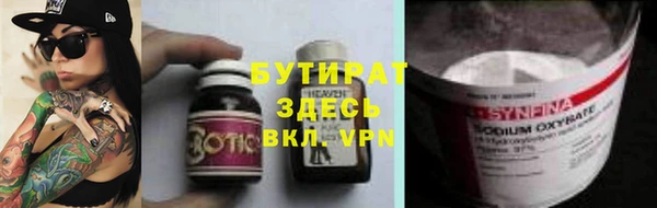 дистиллят марихуана Белоозёрский
