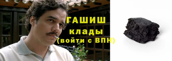 бутик Белокуриха