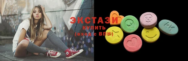 соль ск Богданович