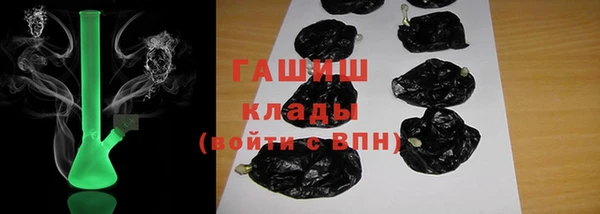 бутик Белокуриха