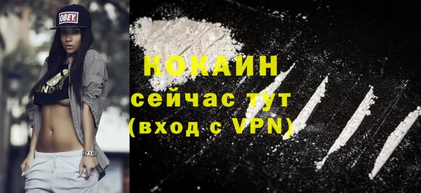 дистиллят марихуана Белоозёрский