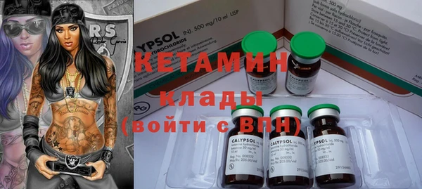 бутик Белокуриха