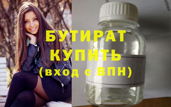 дистиллят марихуана Белоозёрский