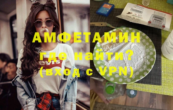 бутик Белокуриха