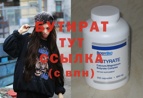 a pvp Беломорск