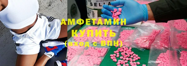 бутик Белокуриха