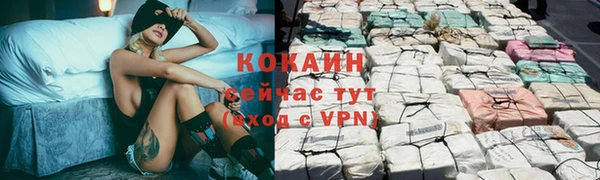 дистиллят марихуана Белоозёрский