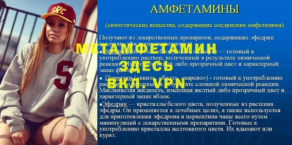 бутик Белокуриха