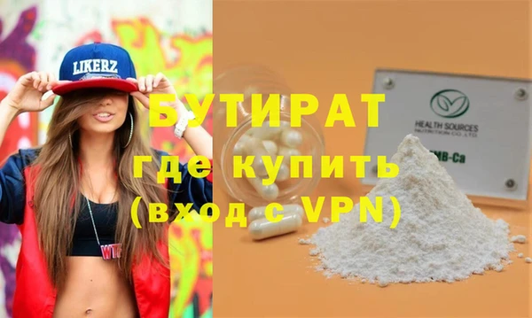 дистиллят марихуана Белоозёрский