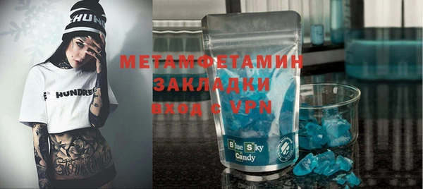 дистиллят марихуана Белоозёрский