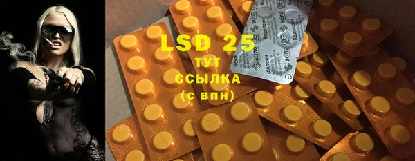 дистиллят марихуана Белоозёрский
