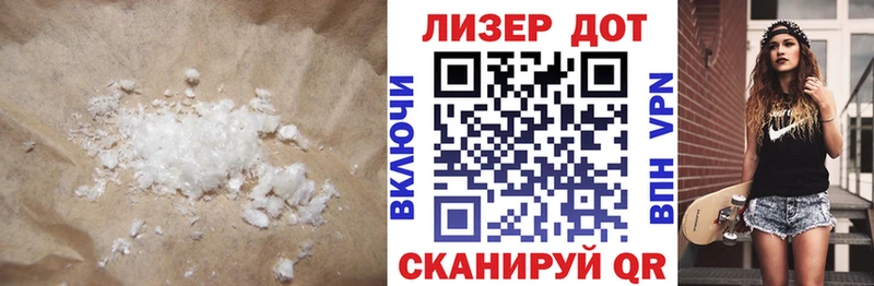 LSD-25 экстази ecstasy  shop как зайти  Будённовск 