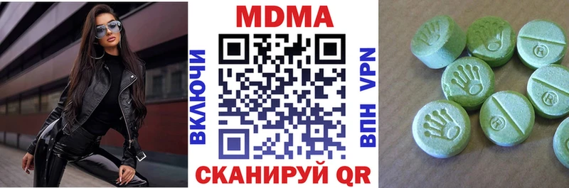 MDMA Molly  Будённовск 