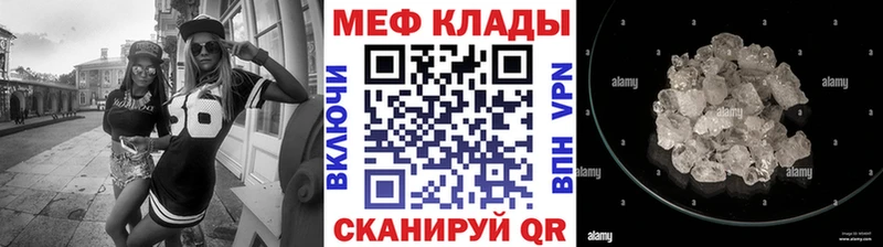 МЕФ кристаллы  МЕГА онион  дарк нет как зайти  Будённовск 