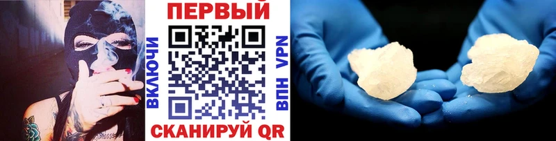 продажа наркотиков  omg ONION  Первитин винт  Будённовск 