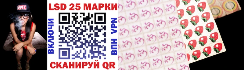 Марки NBOMe 1500мкг  Будённовск 