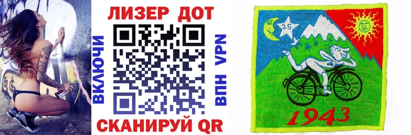 Наркотические марки 1500мкг Будённовск