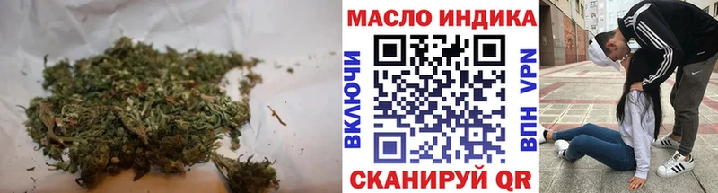 ТГК гашишное масло  магазин продажи   hydra как войти  Будённовск 